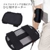 Golf Swing Practice Equipment, Elbow Support, Golf Practice Equipment, Corrective Golf Goods, Swing Trainer