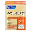 FANCL High Grade Vitamins 30-Day Supplement