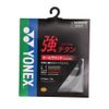 YONEX BG65Ti 0.70mm Badminton Set (Black)