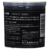 黒い綿棒 2WAYタイプ 200本入