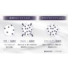 [Authorized store] Yakujo Plus Color Treatment Silver Gray 200g 1 piece Gray Treatment Silver Treatment Gray Hair Blur Yakujo + yakujo