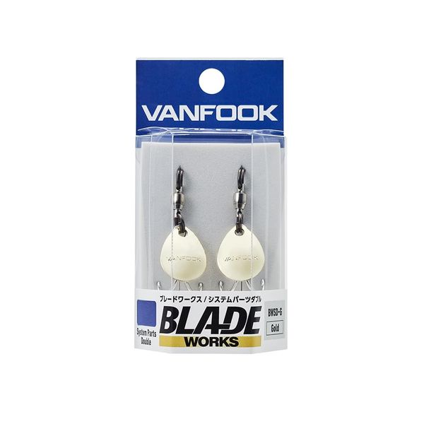 Van Hook Blade Works System Parts Double Gold BWSD-G #1