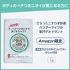Deonature Smooth Cream, For Armpits, Direct Application, Anti-Perspirant Cream, Quasi-Drug, 1 Piece, Smooth Powder Sachet Included