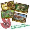 Beverly Dinosaur Water Jak Game (Remember Dinosaurs While Playing With Nervous Breakdown) Realistic 3D Dinosaur Beverly