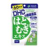 DHC Hatomugi extract 60 grains for 60 days