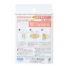 Nichiban Akari Protection Van for Fingertips, Pack of 10
