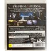 メタルギアソリッドV グラウンド・ゼロズ 通常版 - PS3