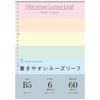 Maruman B5 Loose Leaf Assorted Colors Set of 3