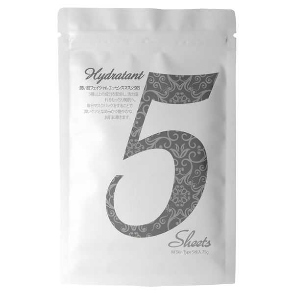 MITOMO Made in Japan Collagen Moisturizing Care Facial Essence Mask 5 pieces Pore Care Skin Care Moisturizing Mask Pack [HSSA00505-C-1x001]…