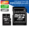AD-TECH AD-MRXAM128G/U1 MicroSDXC Card 128GB UHS1 with SD Adapter