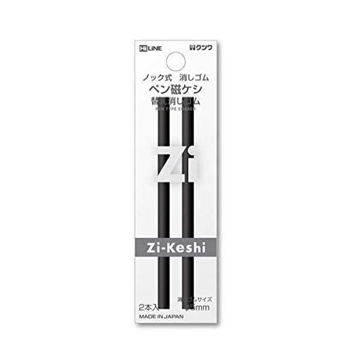 Kutsuwa RE035 Pen Magnetic Poppy Replacement Eraser, Pack of 3