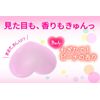 Koisuru Butt Hip Care Soap, 2.8 oz (80 g) x 6 Pieces