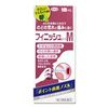 【第3類医薬品】フィニッシュコーワM 18mL ×2
