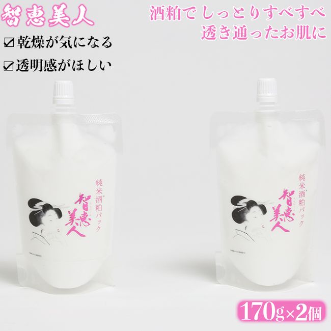 [Hometown Tax] Chie Bijin Junmai Sake Kasu Pack 170g x 2 [Nakano Sake Brewery] &lt;110-020_5&gt;