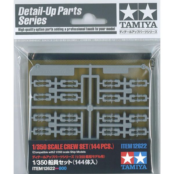 Tamiya 12622 1/350 Crew Set (144)