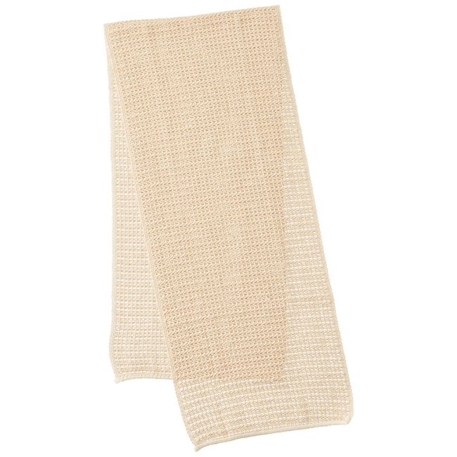 Organic Cotton Body Towel