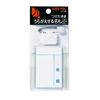 West 敬 kizzuta-naburu Name Small Pack of 3