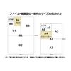 Sekisei CSD-2777 Catalog Stand A4 3 Folding 4 Tier