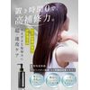 Prohematin Solution Human Stem Cell Culture Extract + Variations, 3.4 fl oz (100 ml) (Refill))