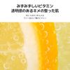 Square Facial Toner Pads 100P (VITAMIDE)