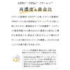 Love Me Touch White Shine Lotion, Apps, Vitamin C Derivative, Fullerene, Serum, Essence, Eri Uehara Cosmetics