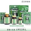 【第2類医薬品】日野百草丸 1020粒 ×4