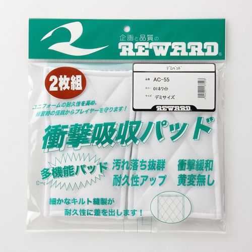 REWARD AC-55 01 Demi Pad Knee Pad Set of 2, White, Approx. 7.1 x 4.7 inches (18 x 12 cm)