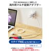 Elecom ECT-32-15A3WH Overseas Conversion Plug A/BF/O/C Type USB-A, 3 Ports, 12W, Polarity Compatible, (N Pole Compatible), White