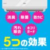 Rakuhapi Air Conditioner Mildew Resistant Skimmer Wiper Set (1 Wiper Body + 4 Sheets)