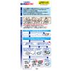[Bulk Purchase] Kobayashi Pharmaceutical Hair Collect and Poi Catches Hair from Bath Drain Outlets, 16 Sheets x 3 Pieces