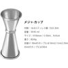 Cocktail Shaker 16.9 fl oz (500 ml) (0.8 Thick Cup Shaker)