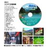 DVDカラオケ全集 「Best Hit Selection 100」 VOL.3