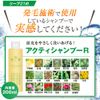 Hair Growth Specialty Leaf 21 Active Shampoo R & Scalp Conditioner B Set for Oily Skin 10.1 fl oz (300 ml) Each, Amino Acids, Unisex