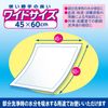 Hakushitsu Salva Super Absorbent Mat Wide Size 10 Waterproof Sheets