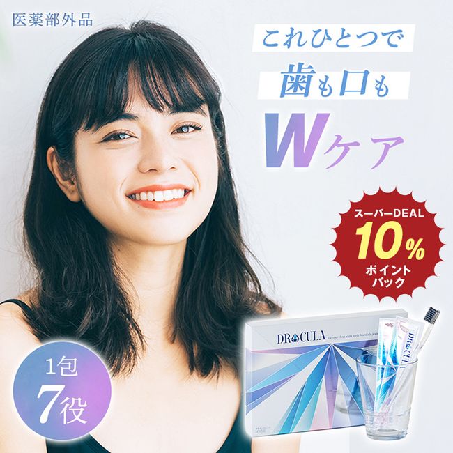 [Up to 100% points back! 11/21 20:00 - 11/27 01:59] [Official] Cura DRCula Medicated Dental Rinse Mouthwash Dr.Cula dr Cula Mouthwash Teeth Toothpaste Whitening White Home Powerful Bad Breath Care Bad Breath Prevention of Bad Breath Anti-Halitosis Prevent