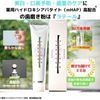 latale medicated hydroxyapatite toothpaste