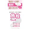 Sinet Mjcare Mild Peeling Pad, 70 Sheets, Cleansing, 70 Sheets (x1)