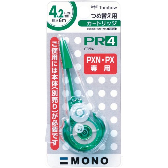 トンボ(Tombow) 鉛筆 修正テープ MONO モノPXNカートリッジ PR4 10個 CT-PR4-10P