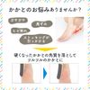 Beakers Heel File, For Bath Use, Heel Exfoliation, Washable, Double-Sided, Hard #100 / Soft #220 Pumice, Heel Care, 6.9 inches (17.5 cm)