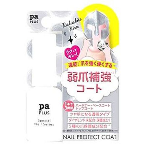 Dear Lola pa PLUS Nail Protect Coat (8mL) Weak Nail Strengthening Coat Top Coat Base Coat PA