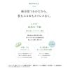 Santa Marche Medicated Deep Cleanser, 14.1 oz (400 g) x 1