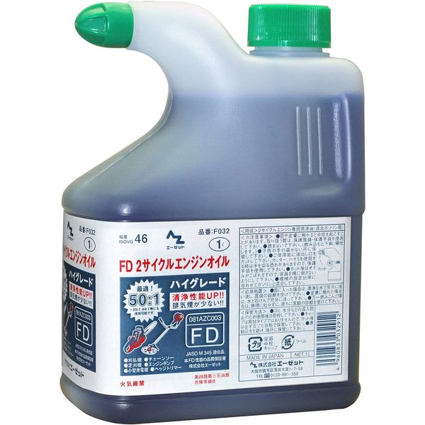 AZ F032 2-Cycle Engine Oil Smokeless Lubricant Oil 1L FD for Farm Equipment