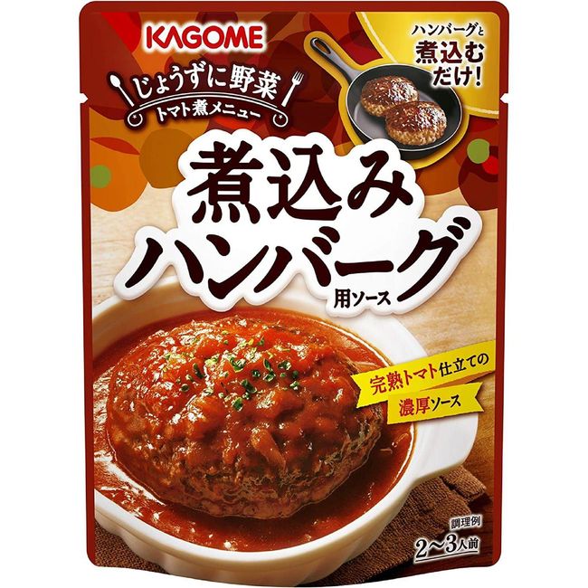 Kagome Hambagu Sauce (Japanese Hamburger Steak Sauce) 250g