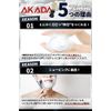 SOU AKADA Silk Whip Brush, Soft and Fluffy Foam, Shaving Size, Made in Japan, For Face Washing (S, Black)