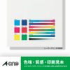 e-wan Label Seal Laser Copy Machine 30 Face 20 Sheets 28787 Parent