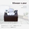 EINEY Tissue Case, Storage Case, Remote Control Rack, Multi-functional, Tabletop Storage Box, Tabletop Storage Case, Small Items, Stationery, Remote Control Rack, Pen Stand, Simple Design (Black)