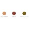 Utowa Mechanical Eyebrow Pencil (Cartridge) Ash Brown