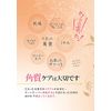Nanopolon - Nanoporon Peeling Gel (1)