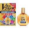 【第3類医薬品】Vロートゴールド40爽快MAX 20mL ×7
