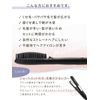 SALONMOON Salon Moon Ion Natural Straight Heat Brush Brush Iron 31 Levels Temperature Setting Digital Temperature Display Overseas Compatible Can be Used in Approximately 51 Seconds For Medium to Long Hair